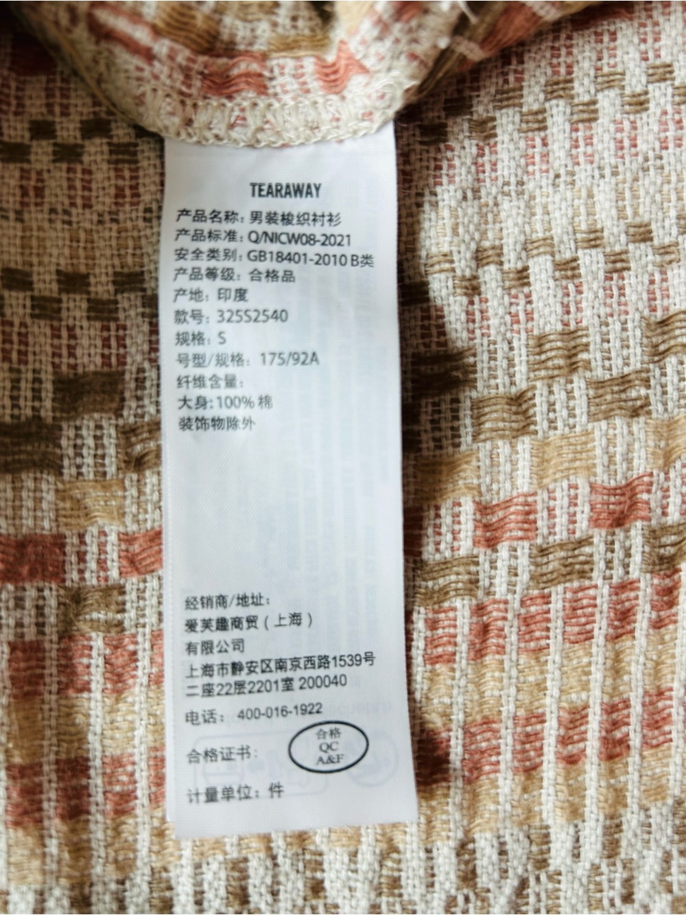 Hollister Short Sleeve Button-Up Shirt - Picture 8 of 8